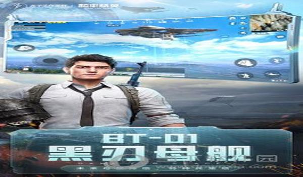 和平精英辅助框架下载手机版（和平精英辅助框架对手机性能的影响）