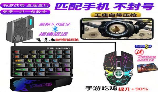 吃鸡手机辅助教学(绝地求生辅助工具推荐)