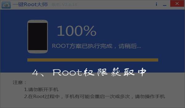 安卓平板root吃鸡开挂（安卓平板root最佳实践）