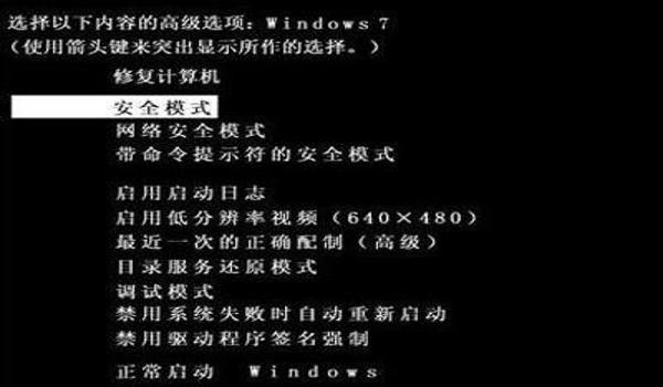 电脑没开挂一玩吃鸡就封号（如何检测电脑病毒？）
