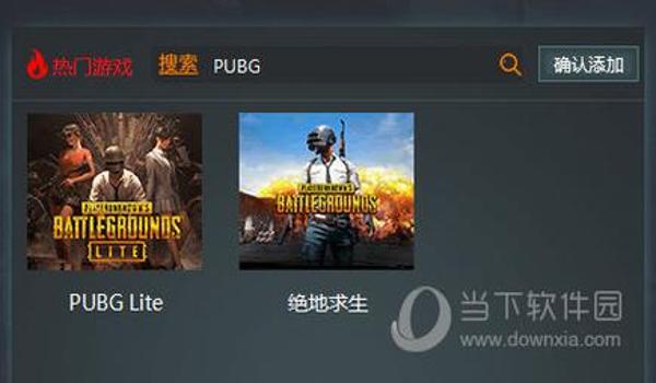 吃鸡加速器怎么挂（吃鸡加速器怎么操作）