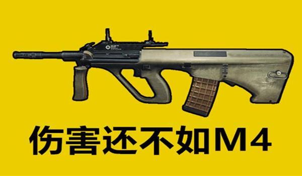 aug和平精英辅助器手机版（和平精英辅助器的开发原理）
