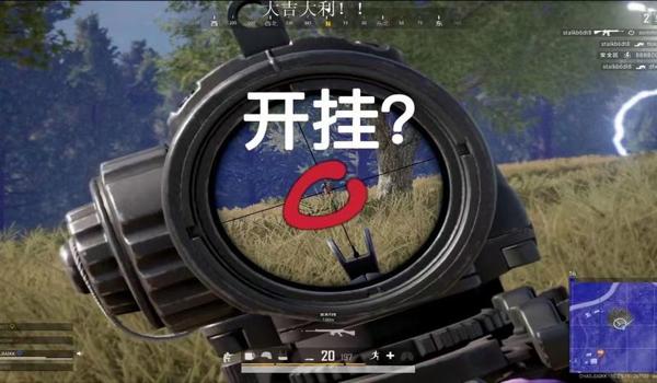 买吃鸡挂怎么用（买吃鸡挂的使用指南）
