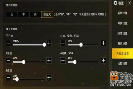 和平精英模拟器观透辅助（和平精英模拟器的制作原理）