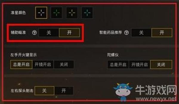 和平精英手游脚本辅助（和平精英脚本辅助的种类）