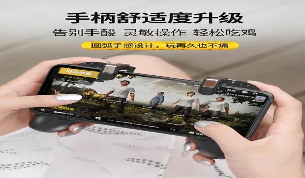 苹果能用的吃鸡辅助软件(苹果吃鸡辅助软件下载)
