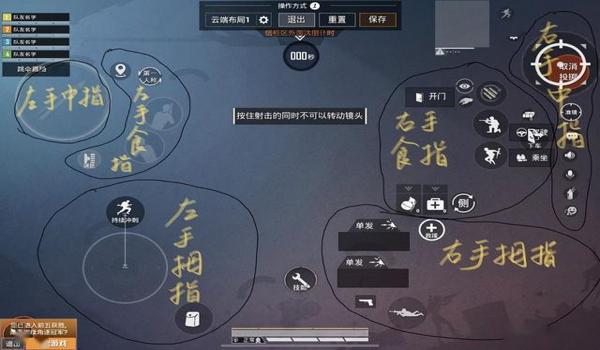 和平精英六指手机辅助器（和平精英辅助器的市场调查）