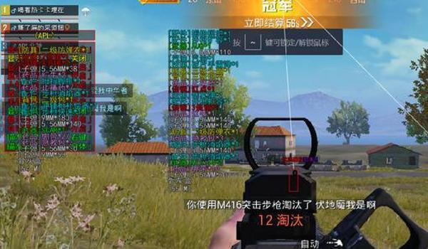吃鸡嘲讽主播开挂怎么办（吃鸡主播开挂是怎么样的）