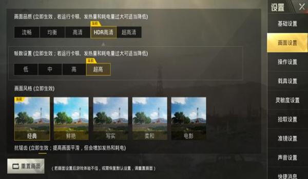 电脑如何辅助吃鸡开挂（如何辨别吃鸡辅助器真伪？）