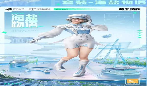 买挂平台和平精英手游排行（和平精英手游优化技巧）