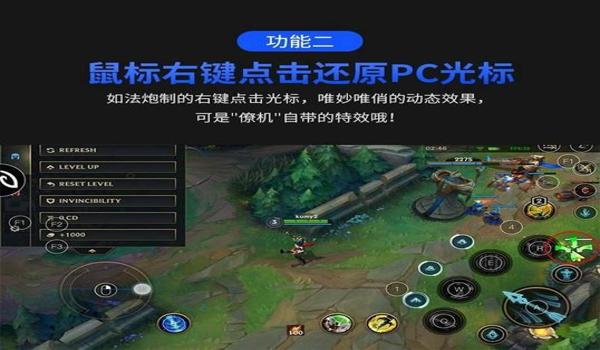 吃鸡手游 鼠标挂（吃鸡手游鼠标挂的法律后果）