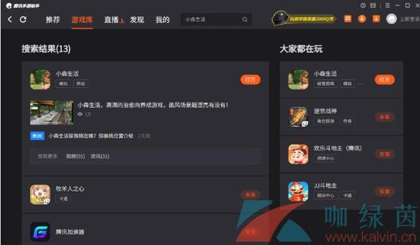 电脑如何玩手游吃鸡开挂(电脑玩手游的操作优化技巧?)