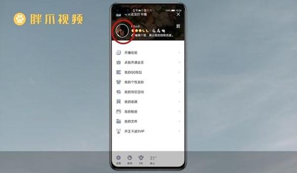 和平精英加速带锁头挂安卓（加速带锁头挂的使用教程）