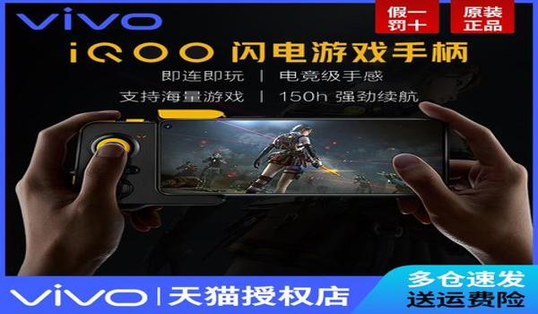 vivo手机吃鸡有辅助功能吗（vivo手机吃鸡辅助功能的用户反馈）