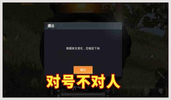 吃鸡苹果开挂怎么老禁赛（吃鸡开挂被封十年怎么解决）