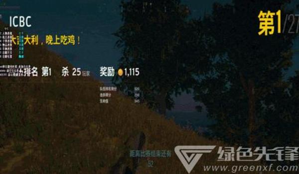 手机游戏开挂神器吃鸡自瞄(自瞄开挂神器的开发幕后)
