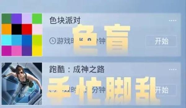 和平精英辅助教程手机版下载（和平精英辅助工具对手机性能的影响）