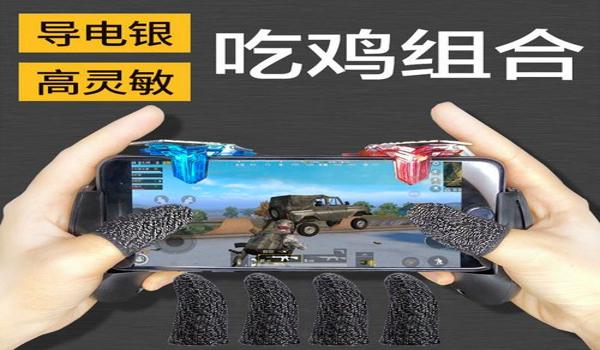 手游和平精英压枪辅助软件（和平精英压枪辅助软件的法律风险）