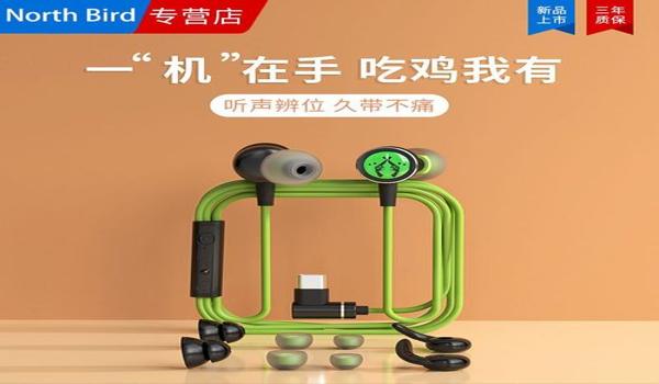吃鸡安卓手机挂（如何辨别吃鸡挂）
