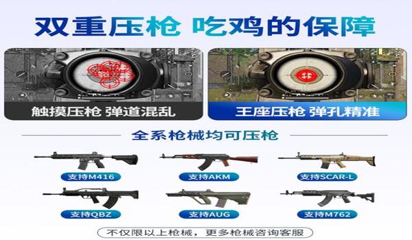 手游吃鸡透视挂价格(手游吃鸡透视挂的开发成本)