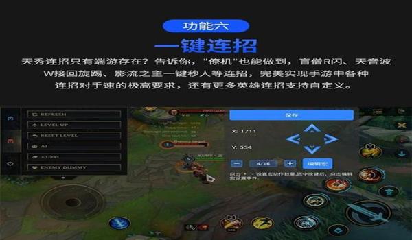 电脑吃鸡辅助神器（绝地求生辅助软件的使用技巧）