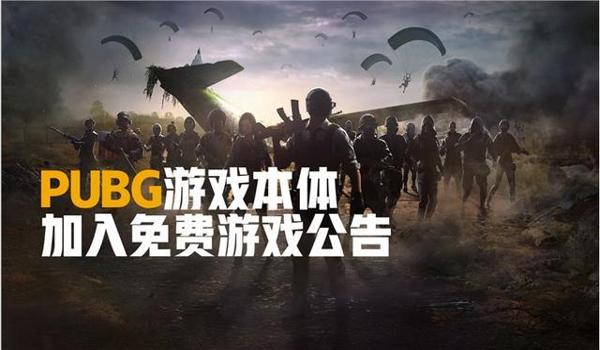 吃鸡手游辅助搭配平民玩家（吃鸡手游辅助对游戏平衡的影响）