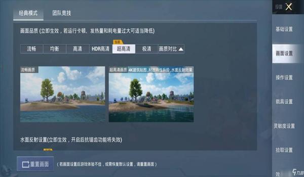和平精英辅助器推荐苹果（和平精英辅助器推荐）