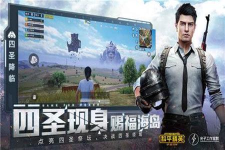 和平精英电脑版辅助下载教程（和平精英电脑版性能优化方法）