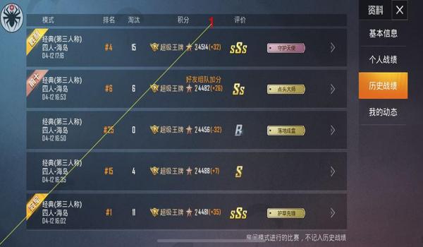 ios和平精英辅助器推荐（ios和平精英辅助链接）