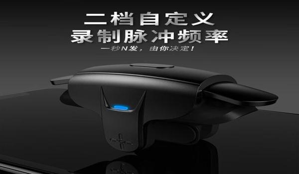 手机吃鸡辅助键图片（手机吃鸡辅助按键布局）