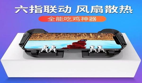 苹果吃鸡辅助功能画面色彩(苹果玩吃鸡有什么辅助功能)