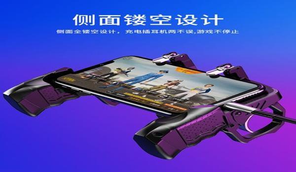 用手机吃鸡的辅助工具（吃鸡辅助工具的开发原理）