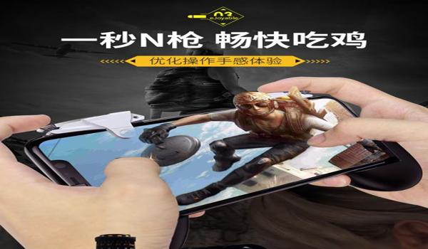 手机吃鸡的挂(手机吃鸡挂的种类及特点)