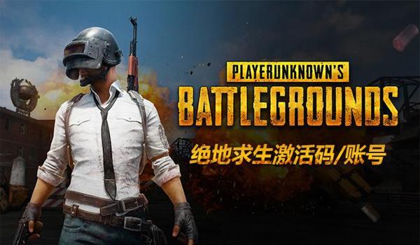 卡盟游戏辅助吃鸡手游（卡盟游戏辅助的合法途径）