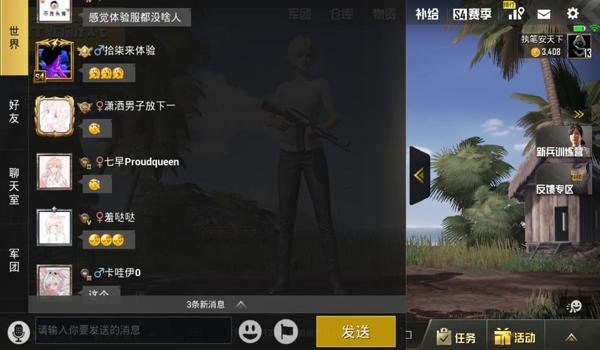 吃鸡开挂会影响苹果区的吗（吃鸡安卓区开挂苹果区也被封吗）