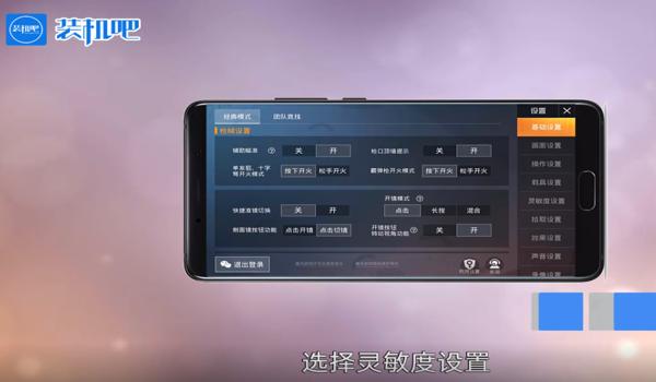 和平精英手机辅助哪款好(和平精英手机辅助推荐)
