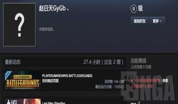 吃鸡不开挂怎么被封（吃鸡账号申诉成功技巧）