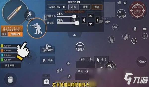 和平精英苹果辅助器四指（和平精英苹果辅助器二指）