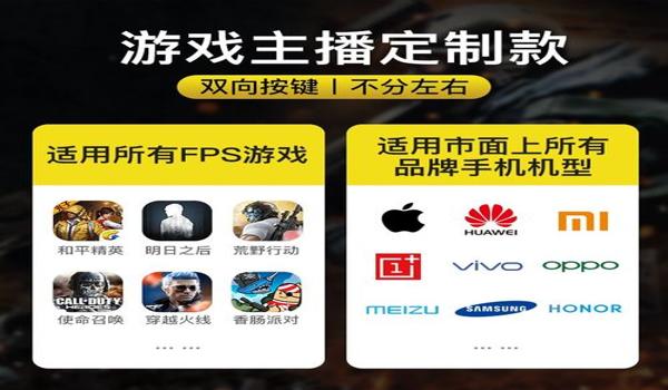 和平精英辅助器ios（和平精英脚本辅助器ios）