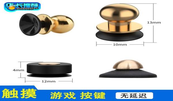 手机吃鸡辅助苹果（苹果手机吃鸡辅助工具）
