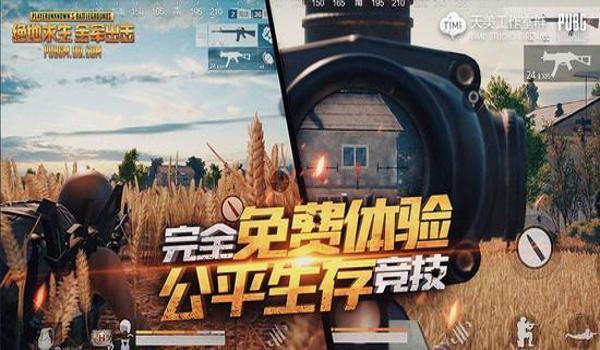 手游吃鸡无后座开挂(手游吃鸡无后座检测方法)
