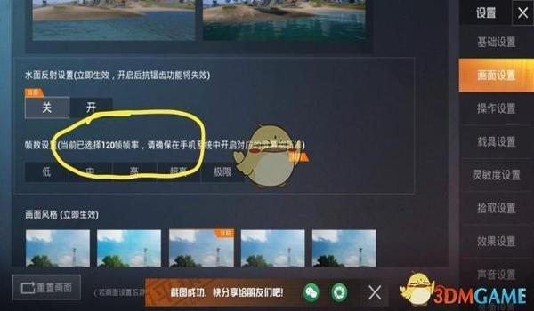 和平精英手游按键辅助器下载安装(如何辨别和平精英辅助器的安全性)