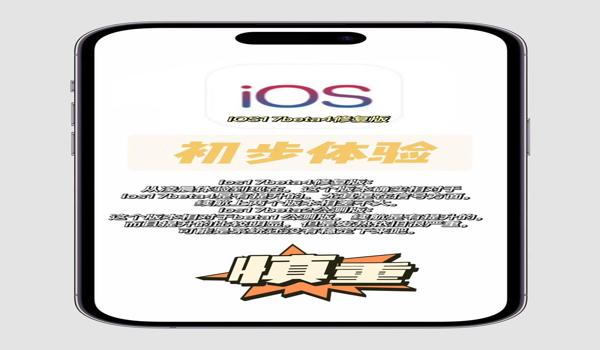和平精英开挂软件怎么下载ios（和平精英开挂神器软件怎么下载）
