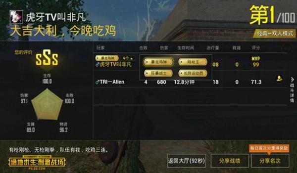 吃鸡号被盗开挂怎么解封（如何防止吃鸡号被盗）
