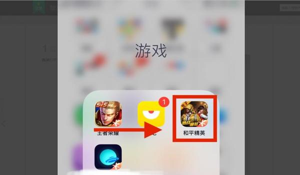 IOS手机吃鸡辅助器(免费)（IOS吃鸡辅助器的使用教程）