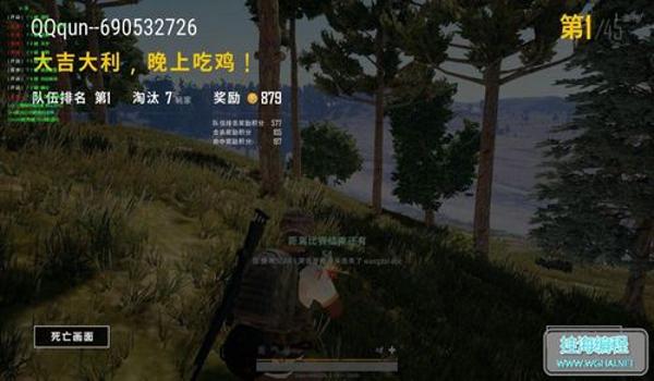 手机吃鸡自瞄挂怎么用（手机吃鸡游戏不兼容自瞄挂怎么办？）