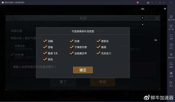 吃鸡手游辅助网址免费(吃鸡辅助器的使用教程)