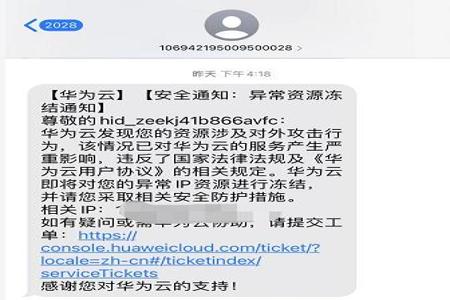 吃鸡开挂电脑ip被封了咋搞（防止电脑IP被封的具体操作步骤）