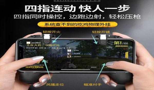 苹果吃鸡触控辅助软件有哪些(苹果吃鸡辅助瞄准软件哪个好用)