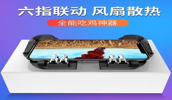 苹果手机瞄准辅助器和平精英(苹果手机游戏瞄准辅助器)